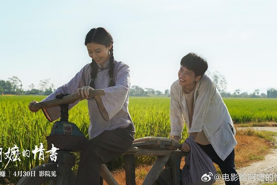 China’s Damai Entertainment Sets International Release For $223M Surprise Hit ‘Dear You’