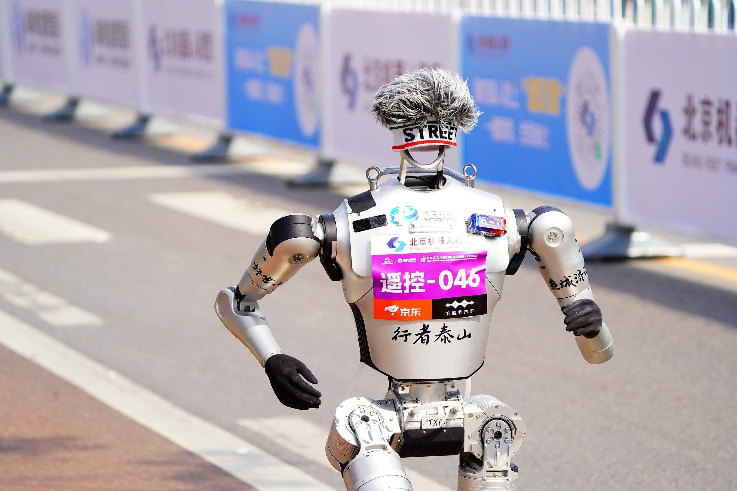 Beijing’s Humanoid Robot Marathon: What It Means For Robots ... And Us