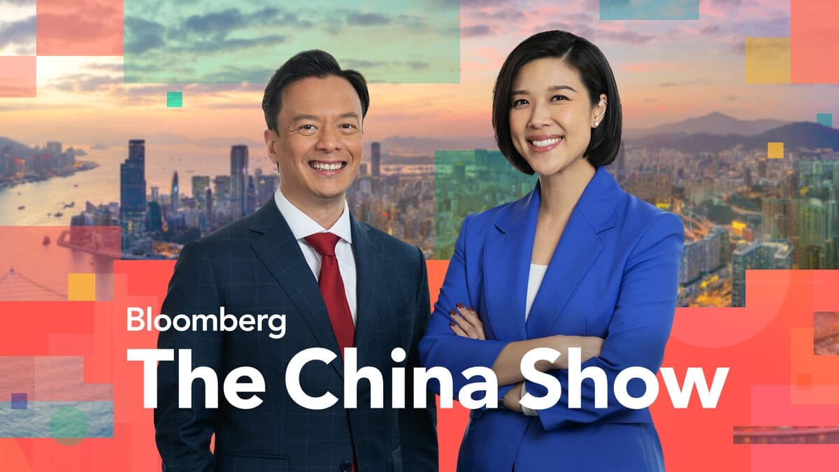 CXMT Eyes China's Biggest IPO Since 2022 | The China Show 5/28/2026
