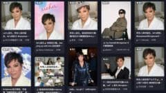 Kris Jenner's image spreads in Chinese social media good luck trend