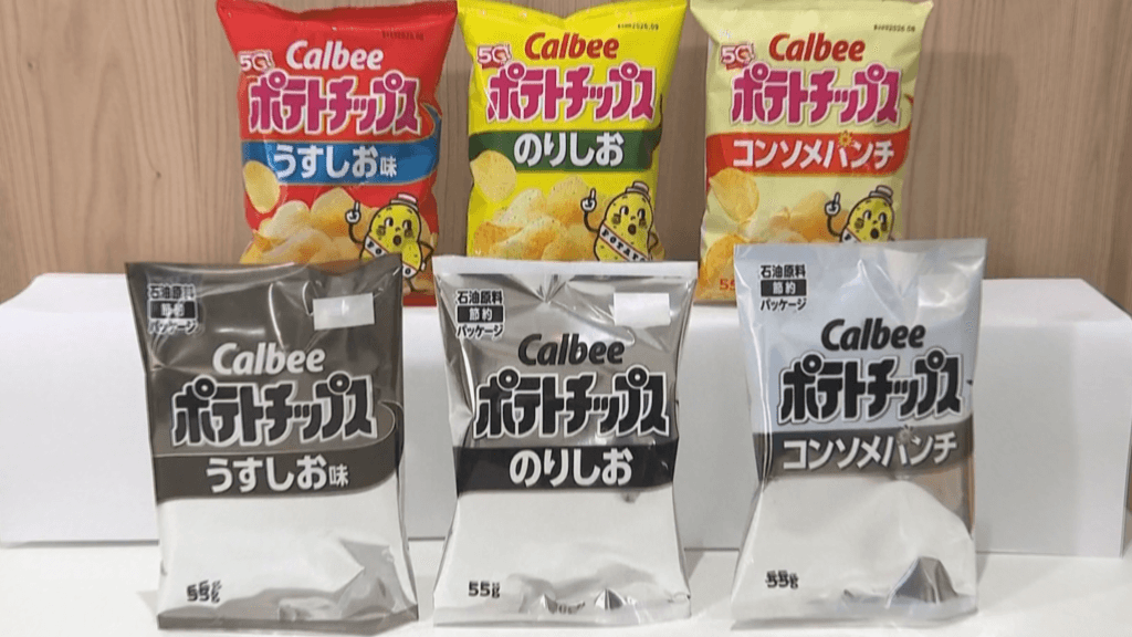 Japanese crisp bags turn black and white due to Iran war
