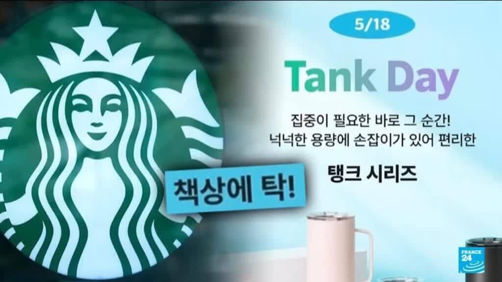 Starbucks faces South Korean backlash following campaign echoing 1987 massacre