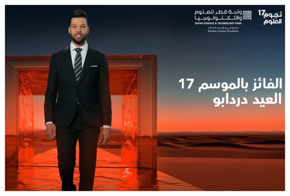 Long-Running Arab TV Format ‘Stars of Science’ to Be Produced by U.K. Factual Outfit Zinc Media Group