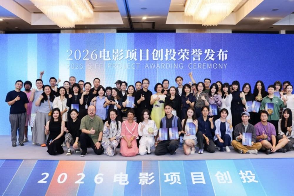 Juno Hong’s ‘Only the Moon Knows’ Wins Annual Focus at Shanghai Project Market